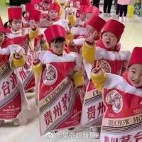 普陀呼兰大侠头像