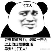 jentle的个人资料头像