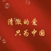 王家湾熊猫头像