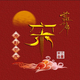 辰羽体育头像