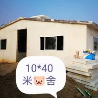 承建新型养殖舍头像