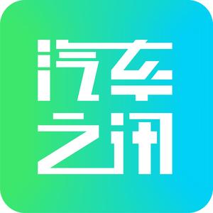 汽车之讯头像