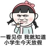 用户10763621112头像