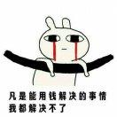 繁星纵变的个人资料头像