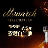 君邑名庄头像
