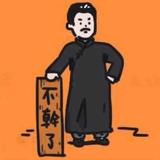 凱辰头像