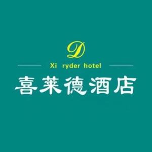 大连喜莱德酒店管理有限公司头像