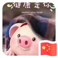 张磊2709头像