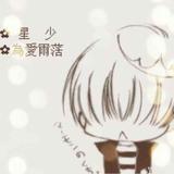 ℳ落丶花头像