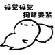 鹿丢丢1b0C头像