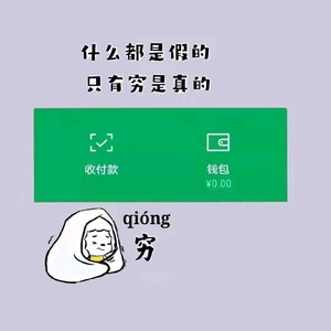 一个人又何妨头像