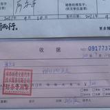 用户1070766211929头像