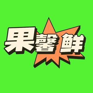 小卢推文头像