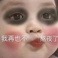 1786250768头像