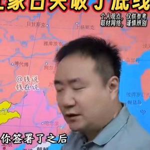 番外蛋仔头像