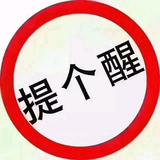用户3332727930782头像