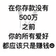 嗷嗷奥特慢头像