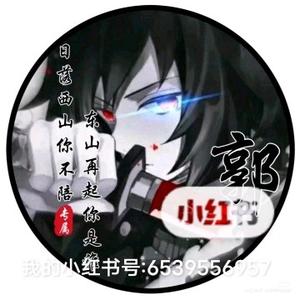 我是C4玄枵原名郭浩迪头像