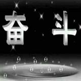 蓝天27863头像