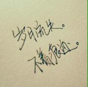 老颜的个人资料头像