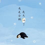 fast的个人资料头像