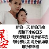陪伴您一生688头像