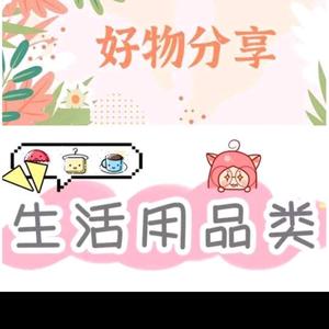 大兴优选精品头像