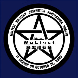 乌里雅苏台Wuliyst头像