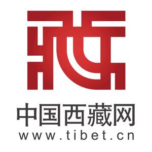 中国西藏网头像