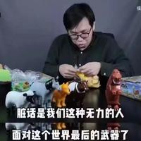 GPT5头像