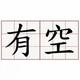 zi自ji己头像
