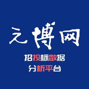 小元博君头像