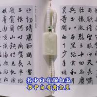 简公学识头像