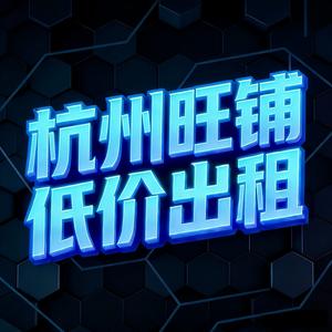 衣博展地铁浦沿站内地下商业街