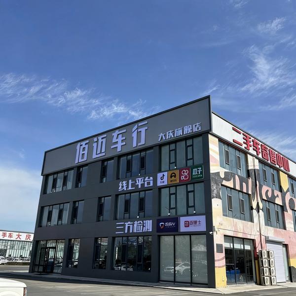 嘉鑫佰迈车行试播账号头像