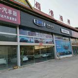 勐腊佳业车行头像