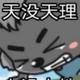 吾乃小灰灰 · 星瑞车主·车龄3年头像