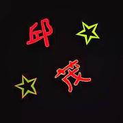 潇洒哥二号的个人资料头像