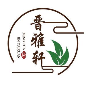 晋雅轩茗茶头像