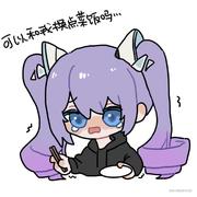 锅里没有海鸥丸拉面的个人资料头像