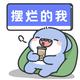 姜久恺 · 福瑞迪车主·车龄13年头像