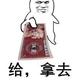 刘溜邱头像