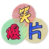 车市推荐头像