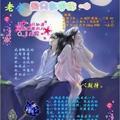 户外超超头像