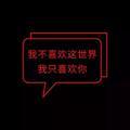 _优雅之狼_头像