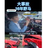 新陈田小万汽车配件1H3c头像