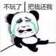 清尘酌水 · 迈锐宝XL车主·车龄4年头像