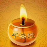 平常心63342头像