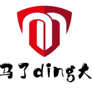 马了ding大头像