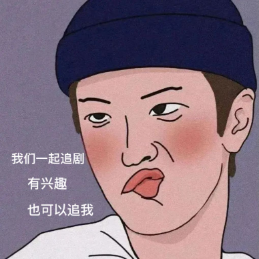 阿西西瓜头像